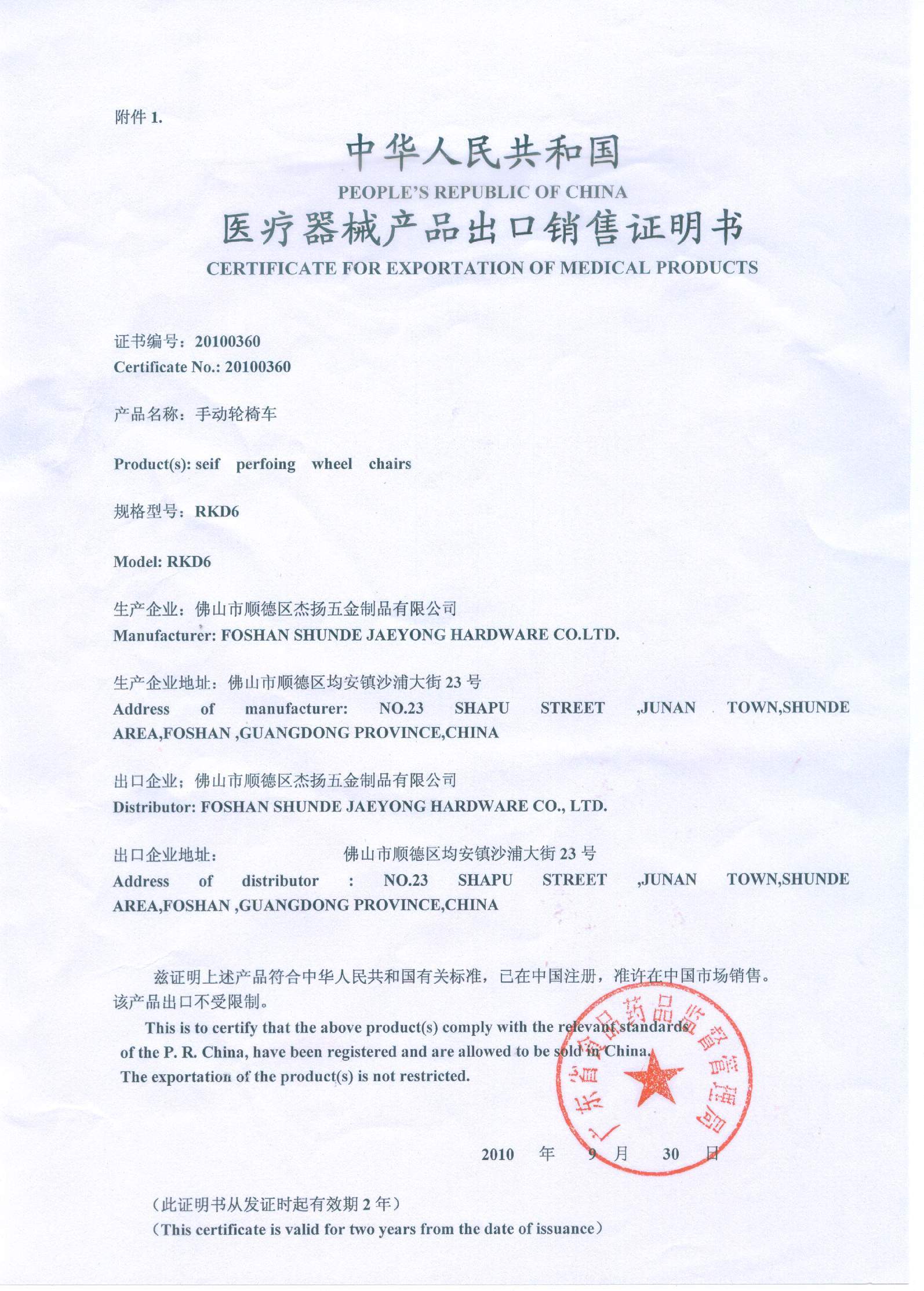 圖片名稱