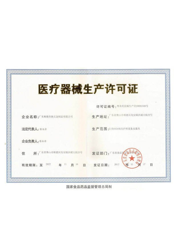 圖片名稱
